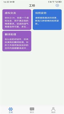 ��������app��׿�ٷ����ͼ1