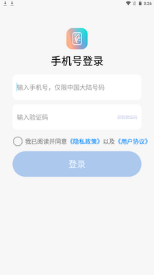 ��������app��׿�ٷ����ͼ6