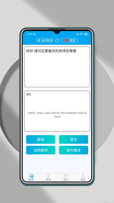 ���ܷ�����app��׿�ٷ����ͼ0