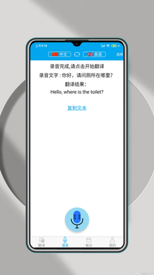���ܷ�����app��׿�ٷ����ͼ5