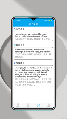 ���ܷ�����app��׿�ٷ����ͼ1