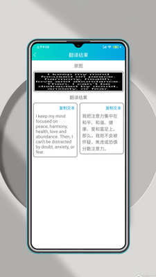 ���ܷ�����app��׿�ٷ����ͼ3