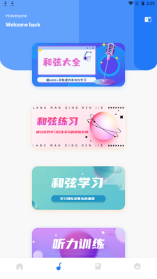 �۹����ּ���app���°��ͼ8