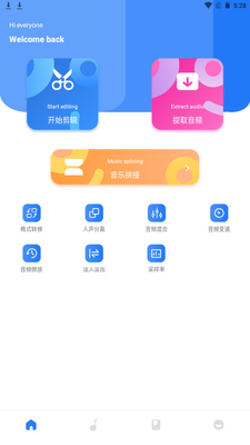 �۹����ּ���app���°��ͼ9