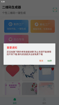 ��ά���������ֻ�Ա�������ͼ2