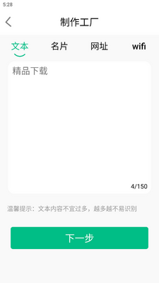 ��ά���������ֻ�Ա�������ͼ0