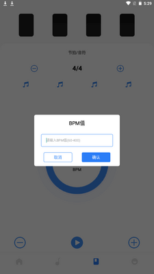 �۹����ּ���app���°��ͼ6