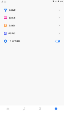 �۹����ּ���app���°��ͼ4