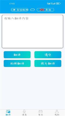 ���ܷ�����app��׿�ٷ����ͼ7