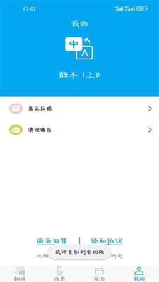 ���ܷ�����app��׿�ٷ����ͼ9