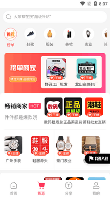 ΢�۴�ʦapp���¸߼����ͼ5