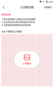 ΢�۴�ʦapp���¸߼����ͼ1