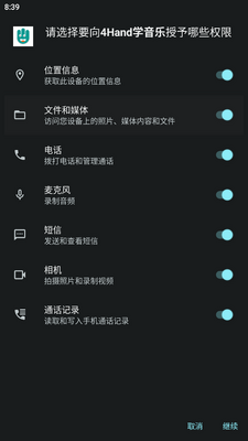 4Handѧ�������°��ͼ1