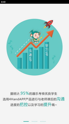 4Handѧ�������°��ͼ2