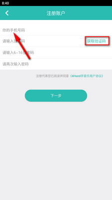 4Handѧ�������°��ͼ5