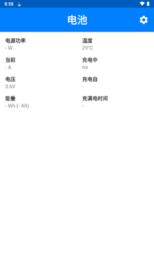 Wattz电池电量显示器截图1