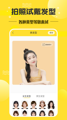 �����������app�ֻ���׿���ͼ0