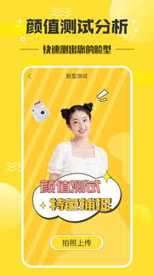 �����������app�ֻ���׿���ͼ3