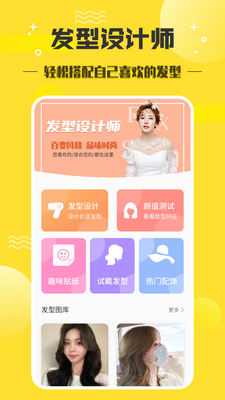 �����������app�ֻ���׿���ͼ4