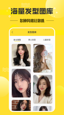 �����������app�ֻ���׿���ͼ1