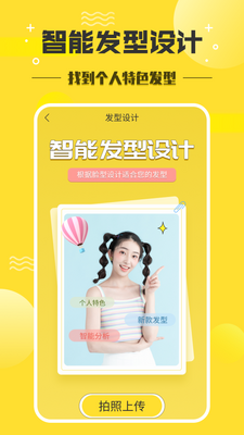 �����������app�ֻ���׿���ͼ2
