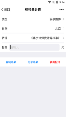 ��ţ��ʦ���°��ͼ4