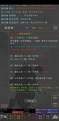 ���崫�������ؽ�ͼ5