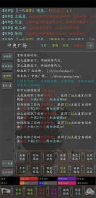 ���崫�������ؽ�ͼ2