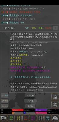 ���崫�������ؽ�ͼ3
