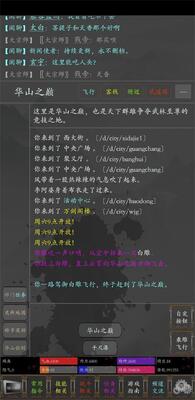 ���崫�������ؽ�ͼ1