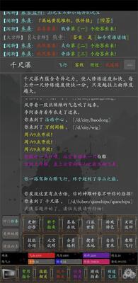 ���崫�������ؽ�ͼ4