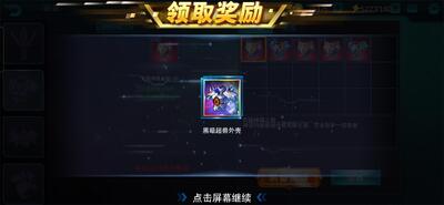 ����������Ӣ�ۻ�Ϊ�����°��ͼ3