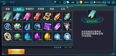 ����������Ӣ��Ӧ�ñ����°��ͼ3