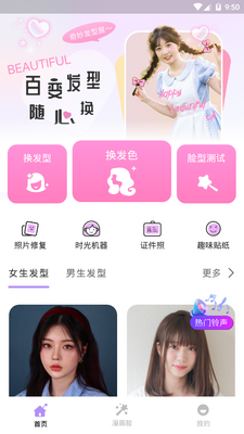 AI�������app�ٷ������ͼ1