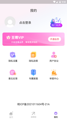 AI�������app�ٷ������ͼ0