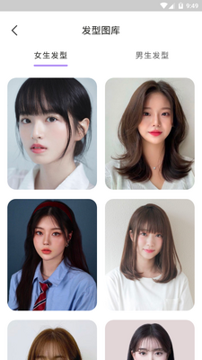 AI�������app�ٷ������ͼ4