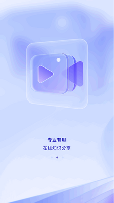 ����U+�ͻ��˹ٷ����ͼ1