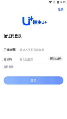 ����U+�ͻ��˹ٷ����ͼ0