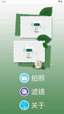 ħ�����app��׿��Ѱ��ͼ4