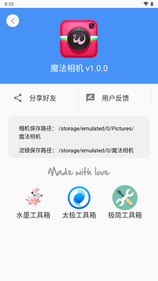 ħ�����app��׿��Ѱ��ͼ1
