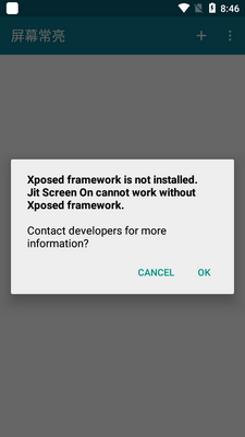 ��Ļ����app��׿���ͼ2
