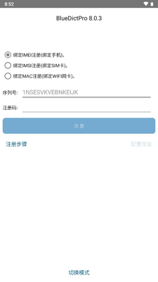深蓝词典app官方正版截图1