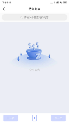 �ǻ���ɽapp�ٷ����ͼ1