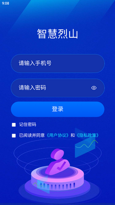 �ǻ���ɽapp�ٷ����ͼ4
