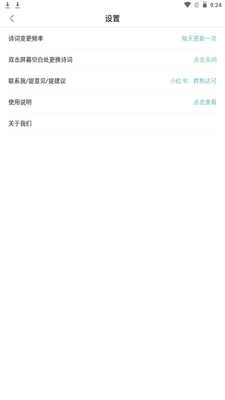 Ҳ׾������ֽAPP�ֻ��ٷ����ͼ1