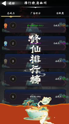 云之声安卓版截图1