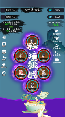 云之声安卓版截图2