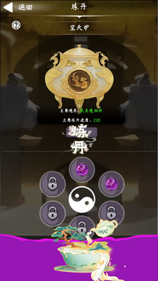 云之声安卓版截图3