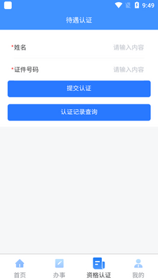 ���������籣2025���°��ͼ2