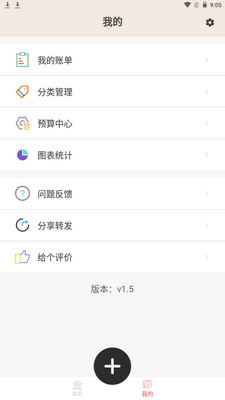 ��è����app�ֻ���׿���ͼ0